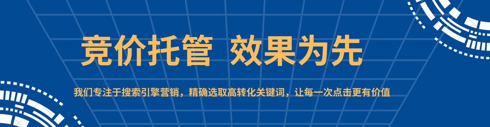 宣威信息流怎么做