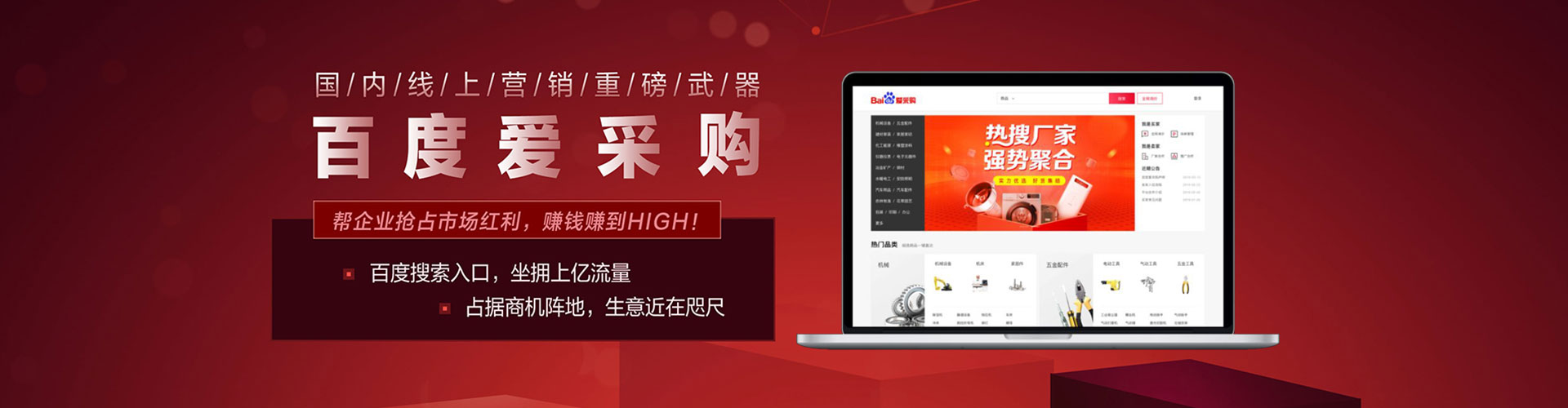 宣威百度竞价运营